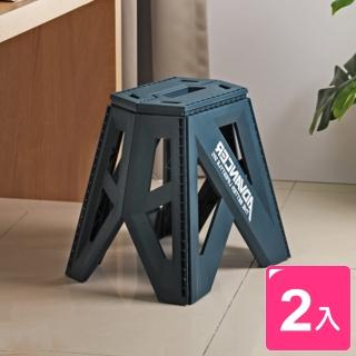 【真心良品】高度39cm KEYWAY鐵馬止滑摺合椅-2入(露營椅 板凳 摺疊椅 工業風)
