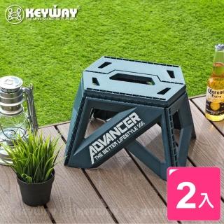 【真心良品】高度23cm KEYWAY鐵馬止滑摺合椅-2入(露營椅 板凳 摺疊椅 工業風)