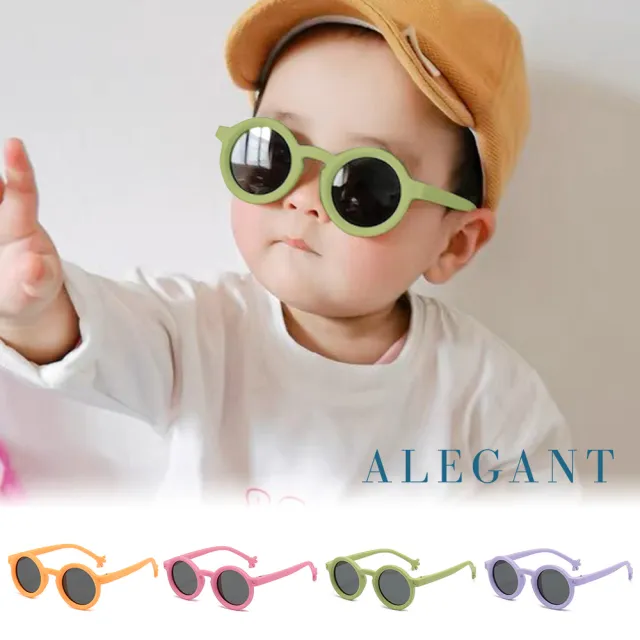 【ALEGANT】丹麥時尚0-3歲小手設計兒童專用輕量矽膠彈性太陽眼鏡(多色任選/台灣品牌/UV400圓框偏光墨鏡)