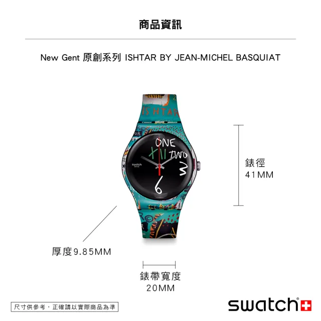 【SWATCH】藝術家聯名錶系列手錶 ISHTAR BY JEAN-MICHEL BASQUIAT 瑞士錶 錶(41mm)