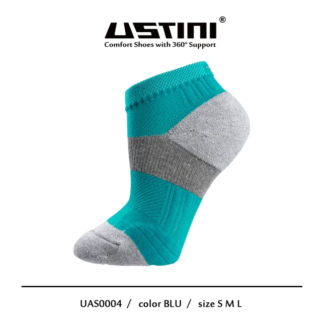 【Ustini】七層米其林運動襪-藍色 12双組(排靜電功能襪 銀纖維襪UAS0004BLU)
