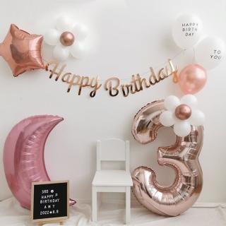 韓系玫瑰金生日氣球裝飾組1組(生日派對 氣球佈置 求婚告白 週年紀念 寶寶周歲 佈置 裝飾)
