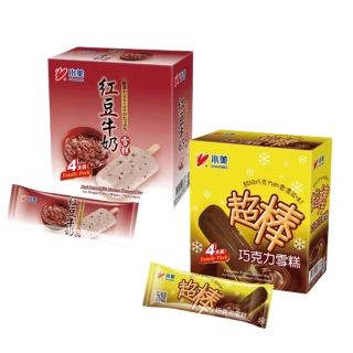 【小美冰淇淋】經典雪糕-紅豆牛奶/超棒巧克力4入/盒x12盒(紅豆牛奶4入/巧克力4入x12盒共48入)
