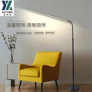 【YIZ TIME】20W觸控遙控調光調色可伸縮落地立燈(x2201)