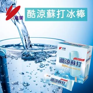 【小美冰淇淋】經典冰棒-QQ布丁/牛奶/蘇打4入/盒x12盒(QQ布丁4入/牛奶4入/蘇打4入/盒x12盒共48入)