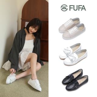 【FUFA Shoes 富發牌】臺灣製流行真皮手工鞋-休閒鞋/豆豆鞋/樂福鞋（3款任選）(通勤鞋/小白鞋/淑女鞋)