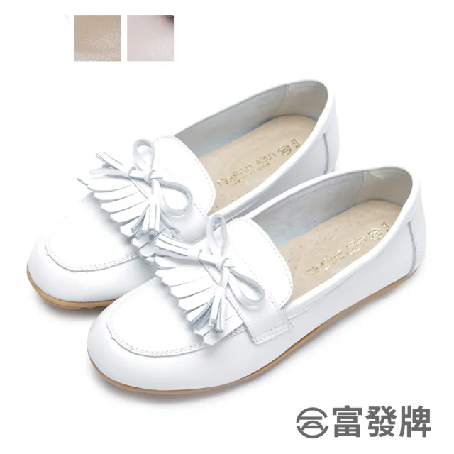 【FUFA Shoes 富發牌】台灣製流行真皮手工鞋-休閒鞋/豆豆鞋/樂福鞋（3款任選）(通勤鞋/小白鞋/淑女鞋)