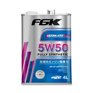 【FGK】5W50 超強添加劑全合成機油 4L(整箱6入)