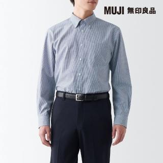 【MUJI 無印良品】男有機棉不易起皺扣領長袖襯衫(共4色)