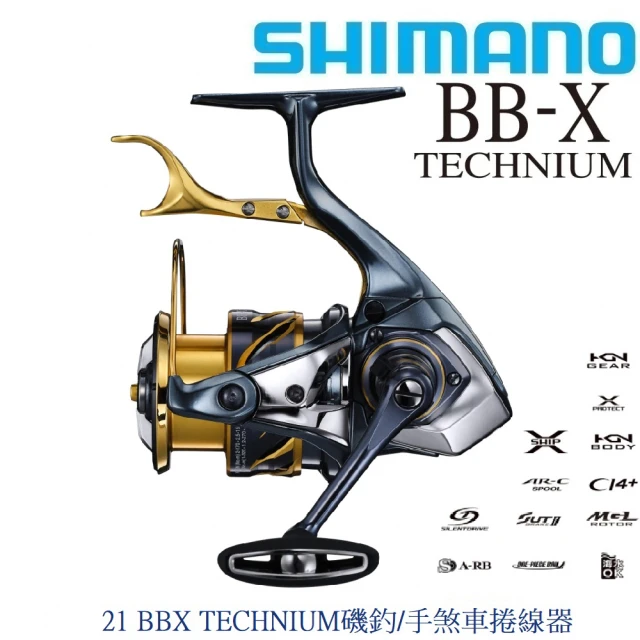 【SHIMANO】21 BBX TECHNIUM C3000DXXG S R 磯釣/手煞車捲線器-右捲(清典公司貨)