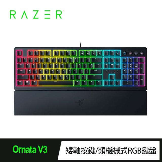 【Razer 雷蛇】Ornata V3 雨林狼蛛 V3 中文有線鍵盤