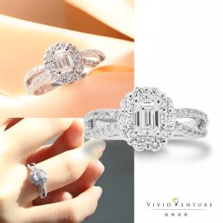 【Vividventure 亞帝芬奇】GIA 50分 DVS2 鑽石 戒指 閃耀世紀(18K金臺)