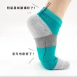 【Ustini】七層米其林運動襪-藍色 5双組(排靜電功能襪 銀纖維襪UAS0004BLU)