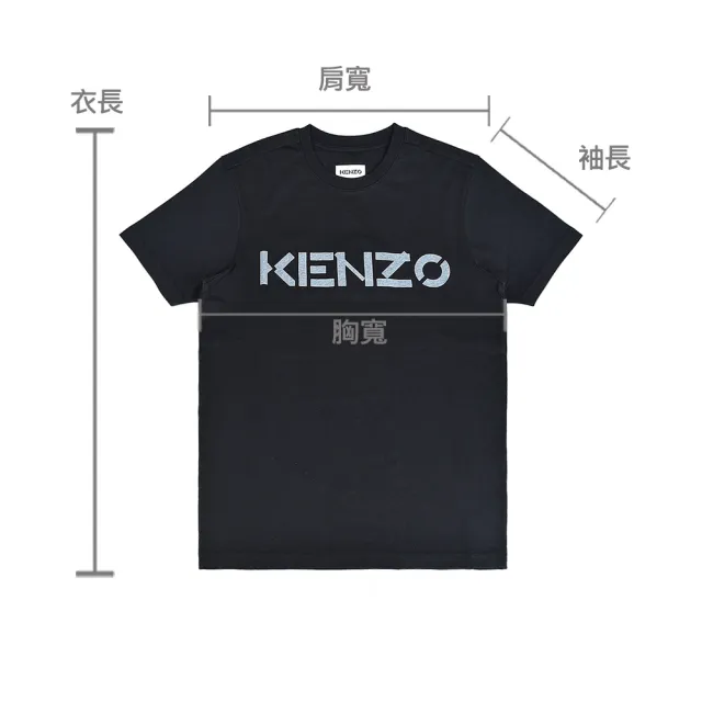 【KENZO】KENZO標籤LOGO灰字印花設計純棉圓領短袖T恤(男款/黑)