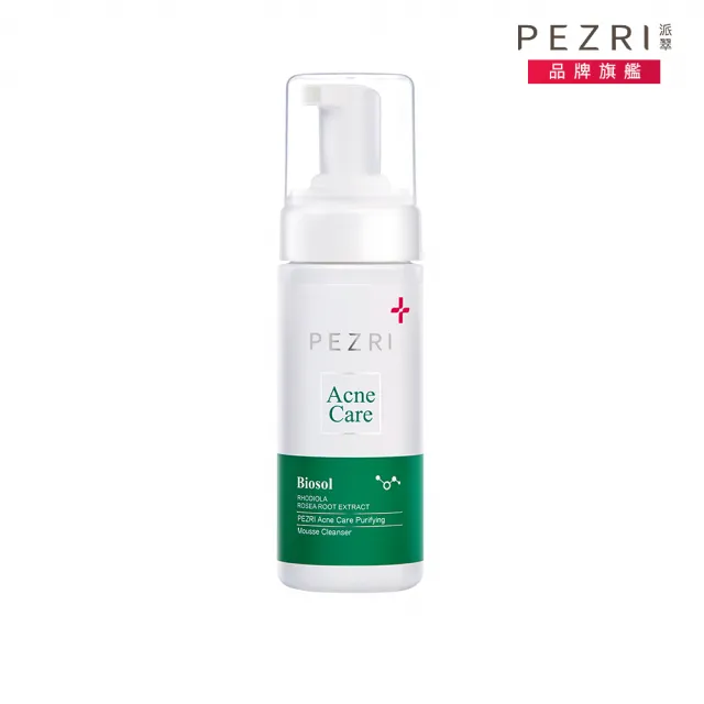 【PEZRI 派翠】淨膚調理洗顏慕斯150ml(無酸抗痘/調理粉刺)