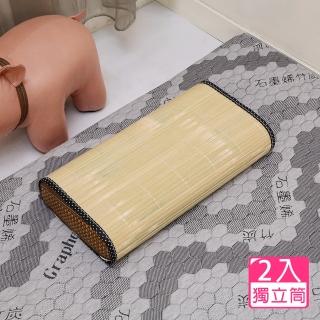 【BuyJM】2入組臺灣製新型專利獨立筒孟宗竹枕頭(舒眠枕/涼枕)