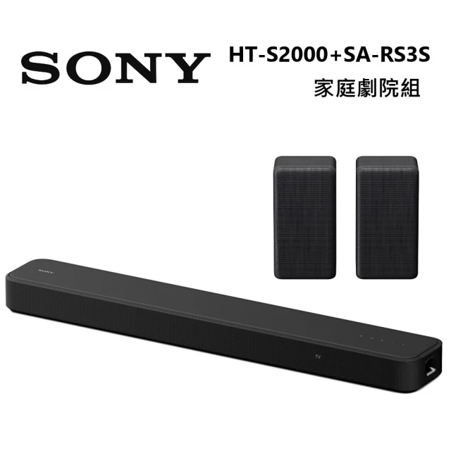 sony家庭劇院組