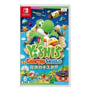 【Nintendo 任天堂】耀西的手工世界(臺灣公司貨 中文版)