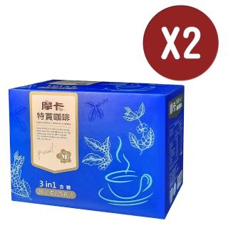 【mocca 摩卡】特賞三合一咖啡-含糖x2盒(20g/25入)