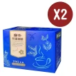 【Mocca 摩卡】特賞三合一咖啡-含糖x2盒(20g/25入)