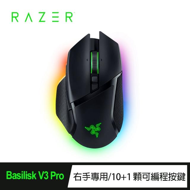 【Razer 雷蛇】Basilisk V3 Pro 巴塞利斯蛇 V3 Pro 無線電競滑鼠(黑色)