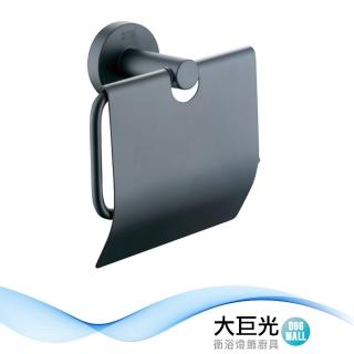 【大巨光】不銹鋼衛生紙架 消光黑(22003)