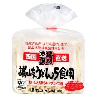 【本場】日本讚岐烏龍麵5食 900g(日式烏龍麵/麵食/烏冬麵/四國讚岐)