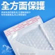 【生活King】素面中號防撞氣泡破壞袋/氣泡袋/防撞袋-M(20入)