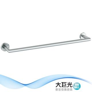 【大巨光】不銹鋼單桿毛巾架 630mm(21001)