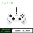 【Razer 雷蛇】Wolverine V2 Chroma 金剛狼 遊戲手把(白)