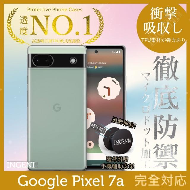 【INGENI徹底防禦】Google Pixel 7a 日系全軟式TPU吸震防摔保護殼