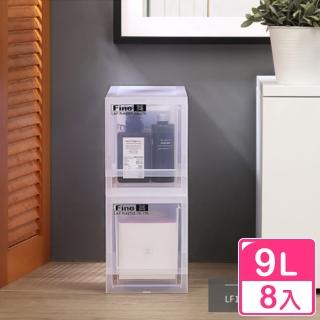 【KEYWAY 聯府】面寬17cm FINE抽屜式整理箱9L-8入(抽屜收納箱 置物箱 LF1701)