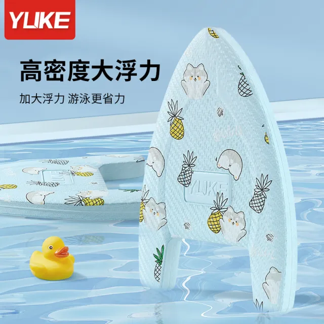 A字形加厚兒童訓練游泳浮板 游泳初學練習板 打水板 三角板 漂浮板