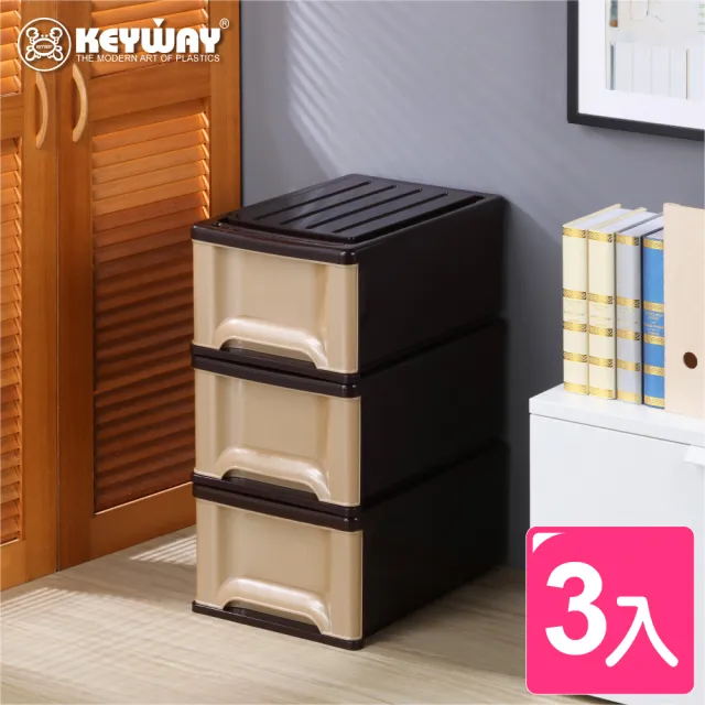 【KEYWAY 聯府】面寬32cm 加州抽屜整理箱20L-3入(抽屜式收納箱 玩具置物箱 GT095)