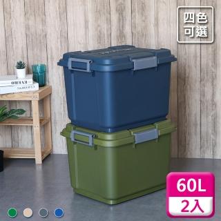 【KEYWAY 聯府】多功能滑輪整理箱60L〈2入〉收納箱T601