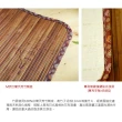 【BuyJM】MIT雙人人5x6呎炭香寬版11mm無接縫專利貼合炭化竹蓆/涼蓆(涼墊)