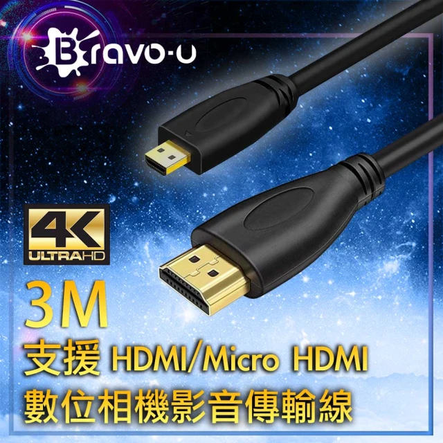 【Bravo-u】4K Micro UHD 高清數位相機影音傳輸線 3M