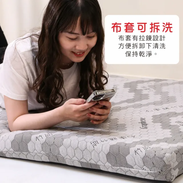 【BuyJM】MIT石墨烯單人加大3.5尺厚8cm3D透氣棉可折疊床墊(學生床墊/三折床墊)