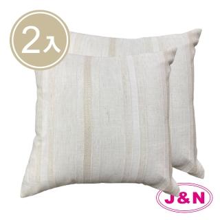 【J&N】羅琳雙層抱枕混款45*45臺灣製造(2入 -米白色)