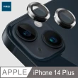 【YADI】iPhone 14 Plus 標靶鏡頭保護貼(含定位輔助器/鋁合金屬/9H硬度/AR光學/抗指紋-2入-紅)