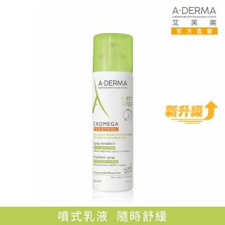 【A-DERMA 艾芙美官方直營】益護佳潤膚噴霧型乳液200ml(舒緩保濕乳液 / 嬰幼兒長者適用)