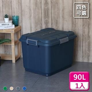 【KEYWAY 聯府】多功能滑輪整理箱90L〈1入〉收納箱T901