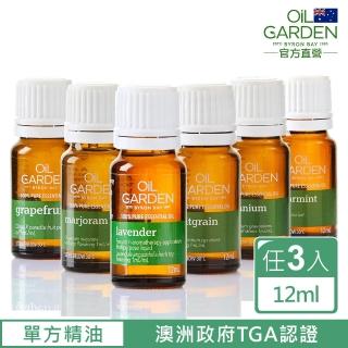 【OiL GARDEN】純精油12ml任3入(TGA認證-綠薄荷/薰衣草/苦橙葉/天竺葵2025/09後)