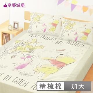 【享夢城堡】精梳棉雙人加大床包枕套6x6.2三件組(迪士尼小熊維尼Pooh 微風吹吹-卡其)
