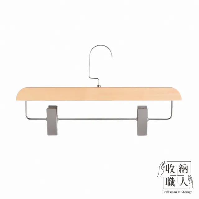 【收納職人】原荷木無痕防滑可伸縮褲夾/掛衣架夾/裙夾/內衣架_3入/組(實木褲夾 木褲夾  衣裙掛架) 