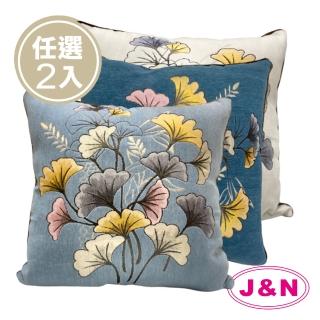 【J&N】千葉刺繡緹花滾條抱枕48*48-灰藍 報藍 米白(2入)