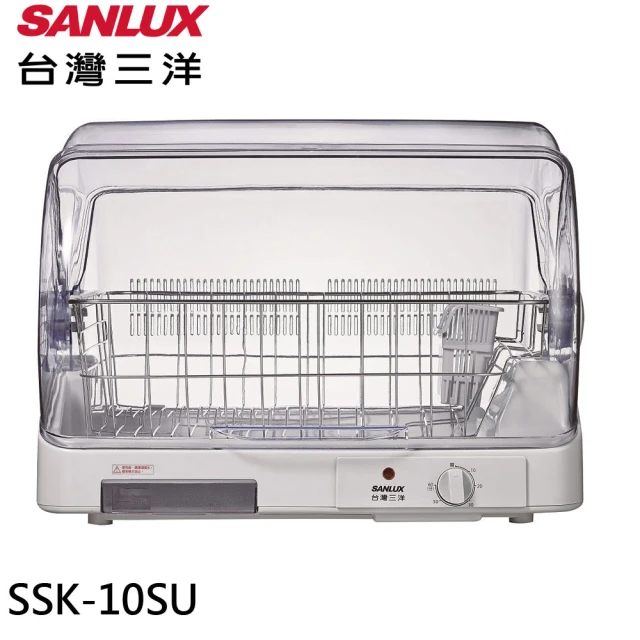 【SANLUX 台灣三洋】全方位溫風烘碗機(SSK-10SU)