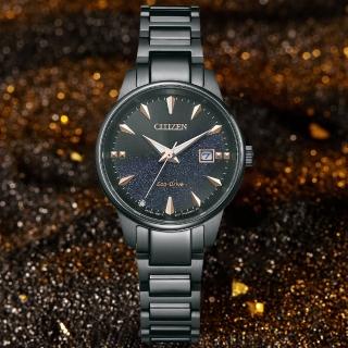 【CITIZEN 星辰】限定浪漫銀河時尚光動能女錶-黑/29.2mm(EW2595-81E)