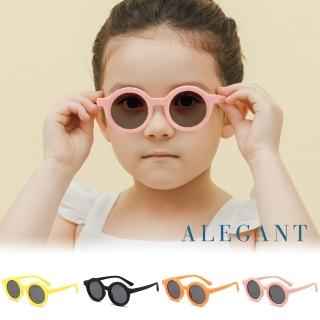 【ALEGANT】瑞典時尚3-8歲兒童專用輕量矽膠彈性太陽眼鏡(多色任選/臺灣品牌/UV400圓框偏光墨鏡)