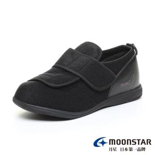 【MOONSTAR 月星】女款/男款Pastel介護鞋(黑)